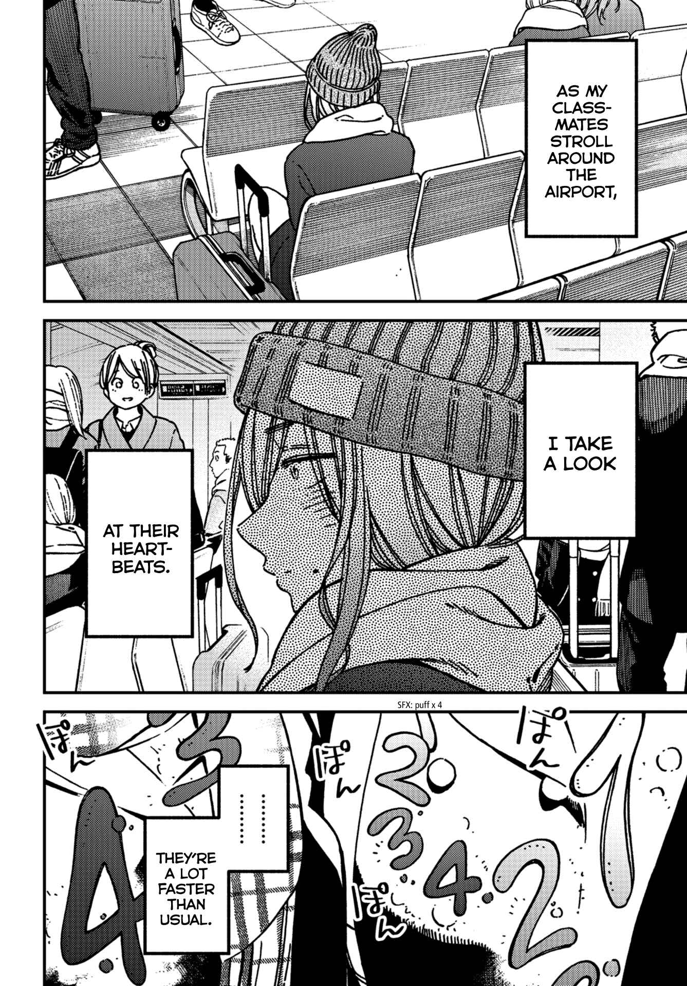 Page 4 Chapter 14 Kakushigoto