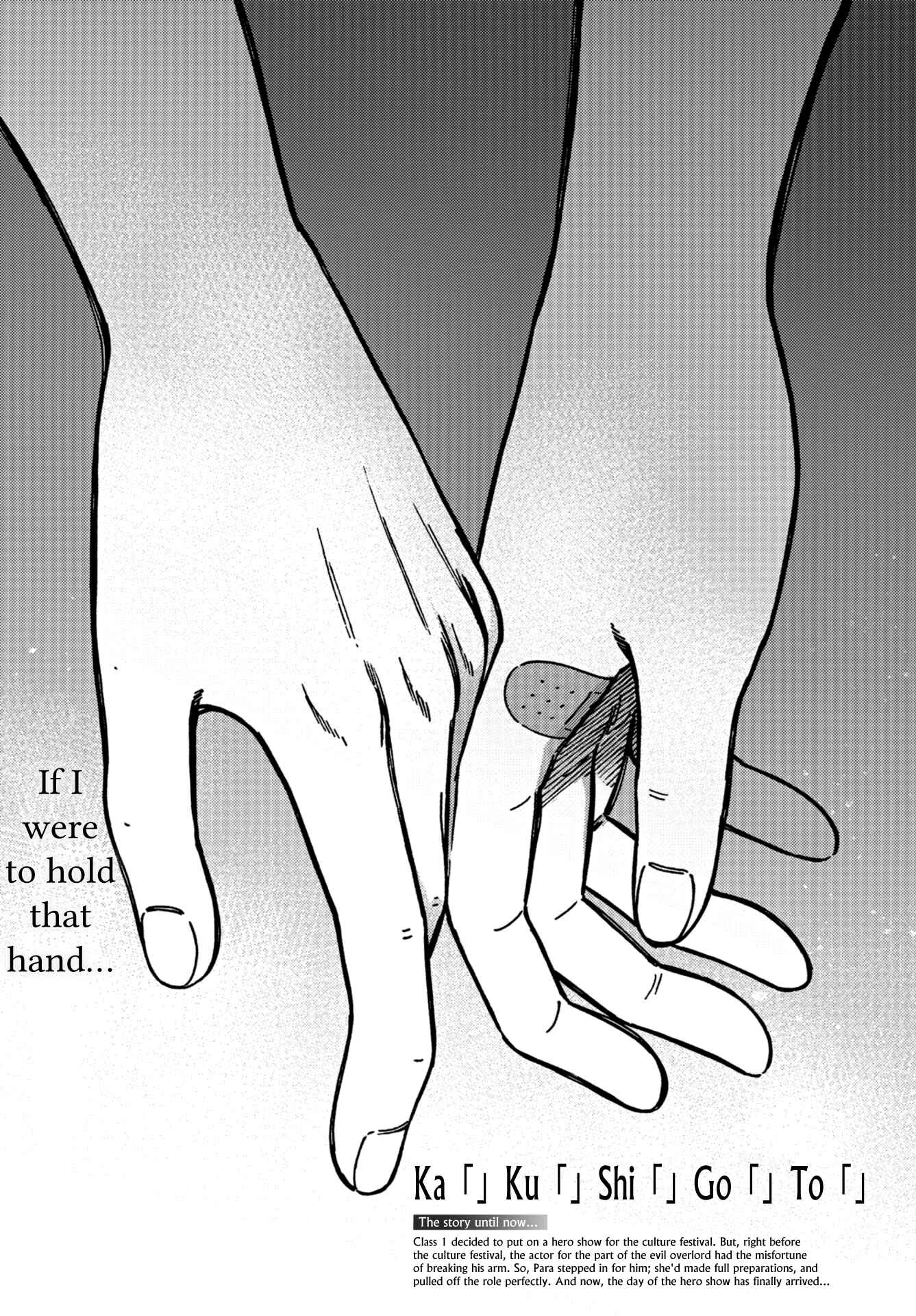 Page 4 Chapter 10 Kakushigoto
