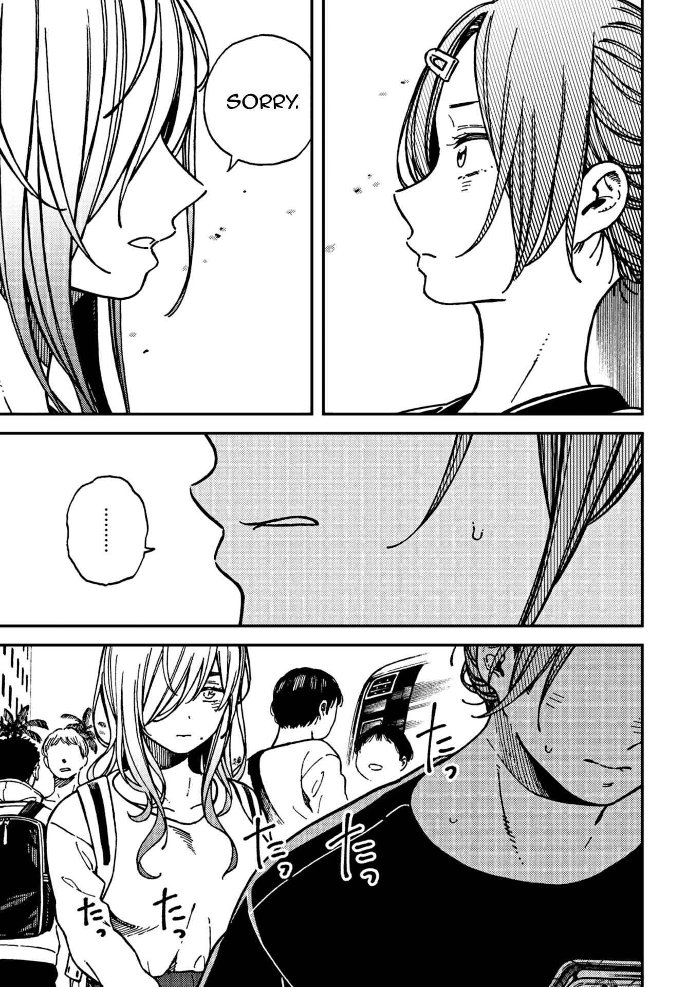 Page 33 Chapter 19 Kakushigoto