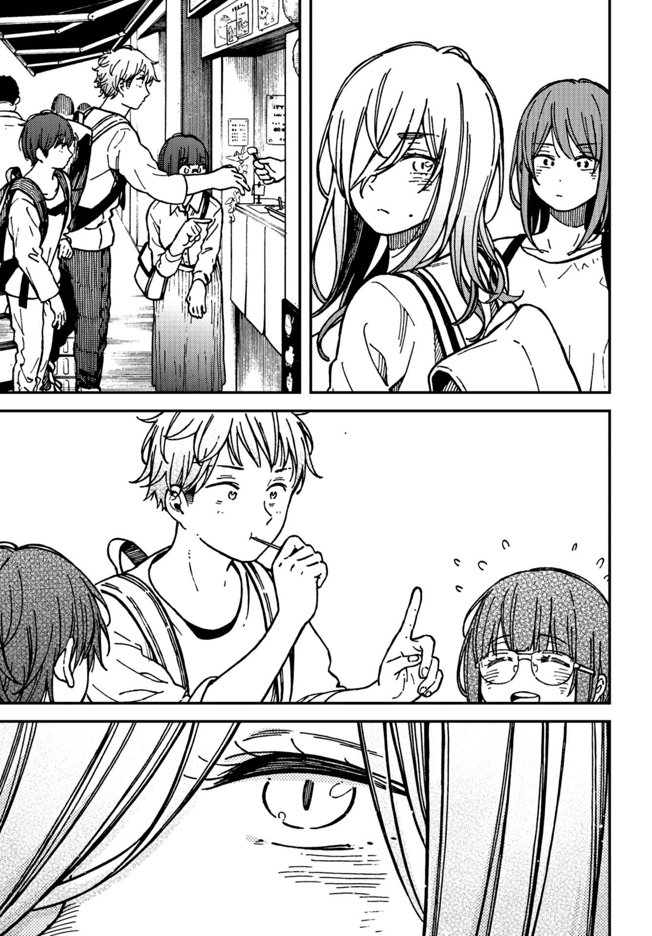 Page 43 Chapter 19 Kakushigoto