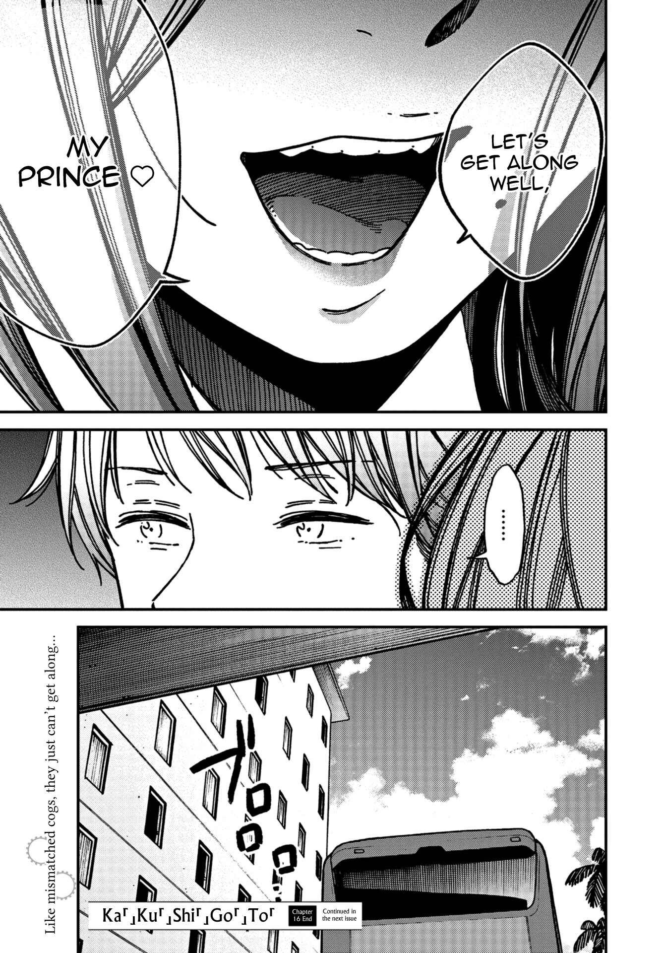 Page 29 Chapter 16 Kakushigoto