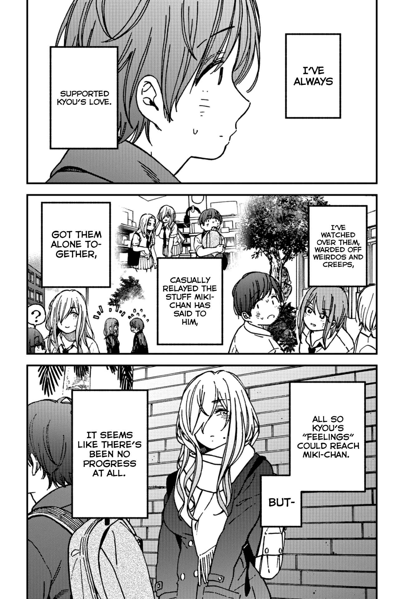 Page 12 Chapter 15 Kakushigoto