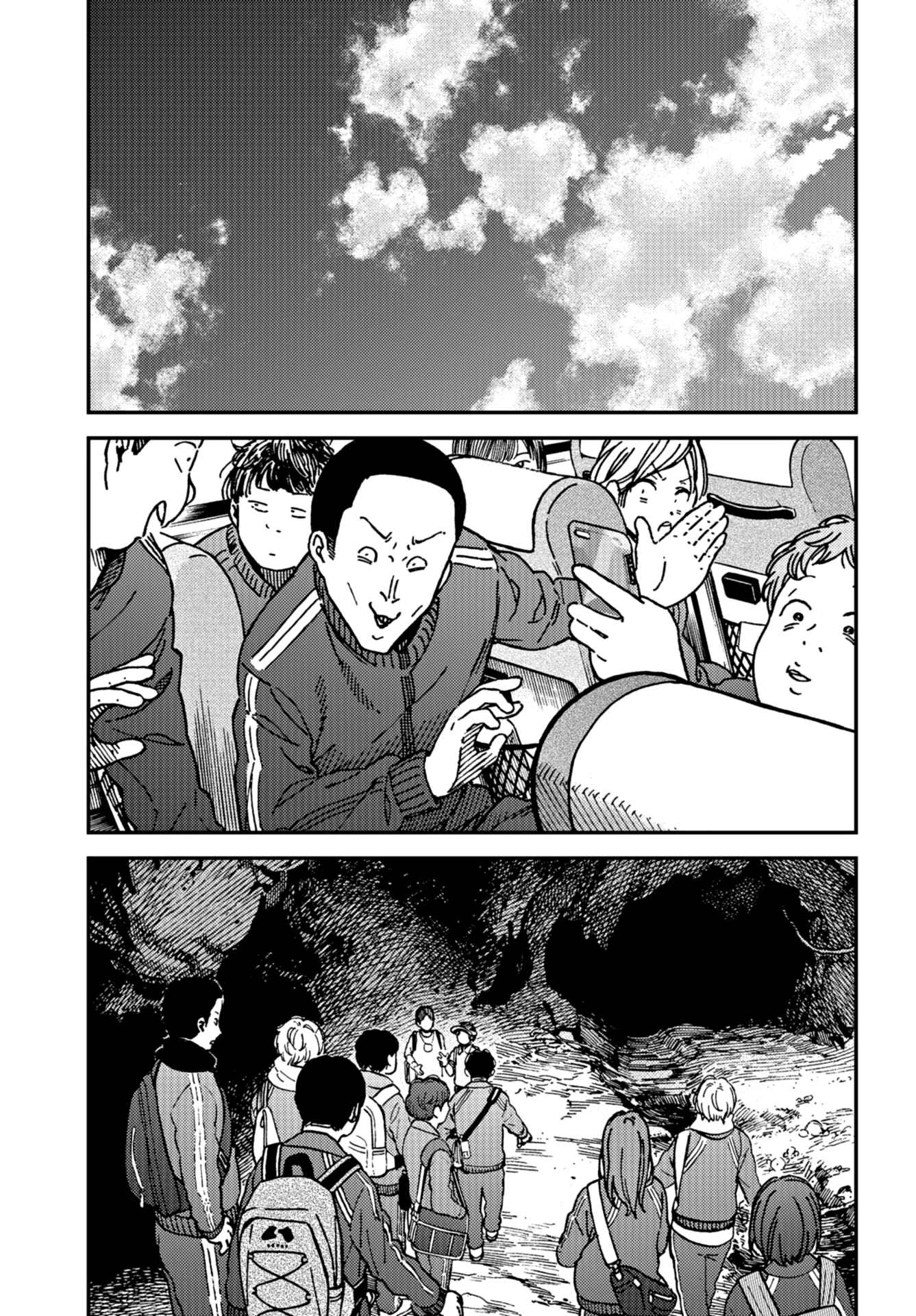 Page 17 Chapter 15 Kakushigoto