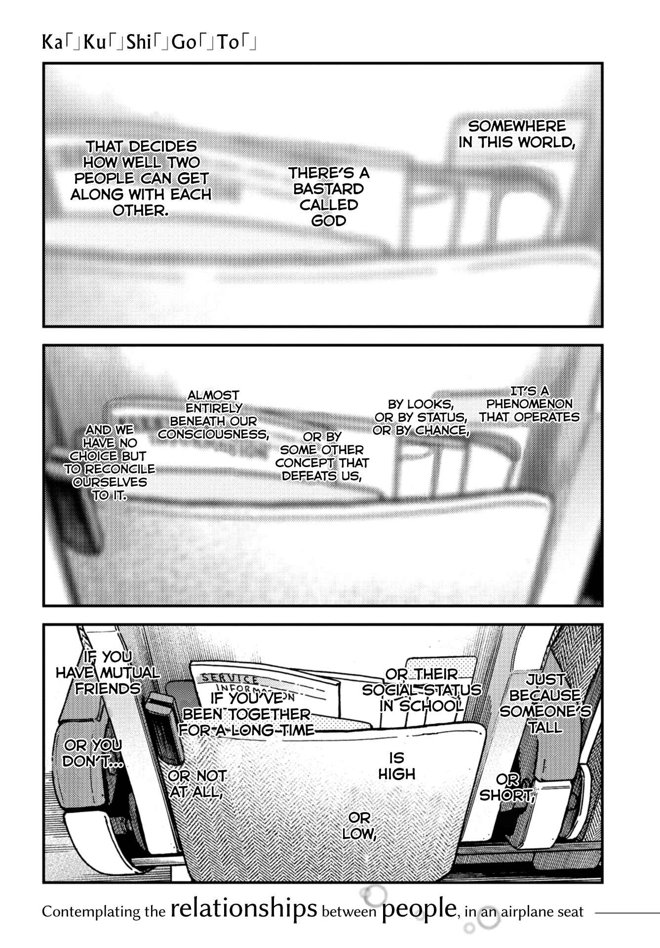 Page 3 Chapter 15 Kakushigoto