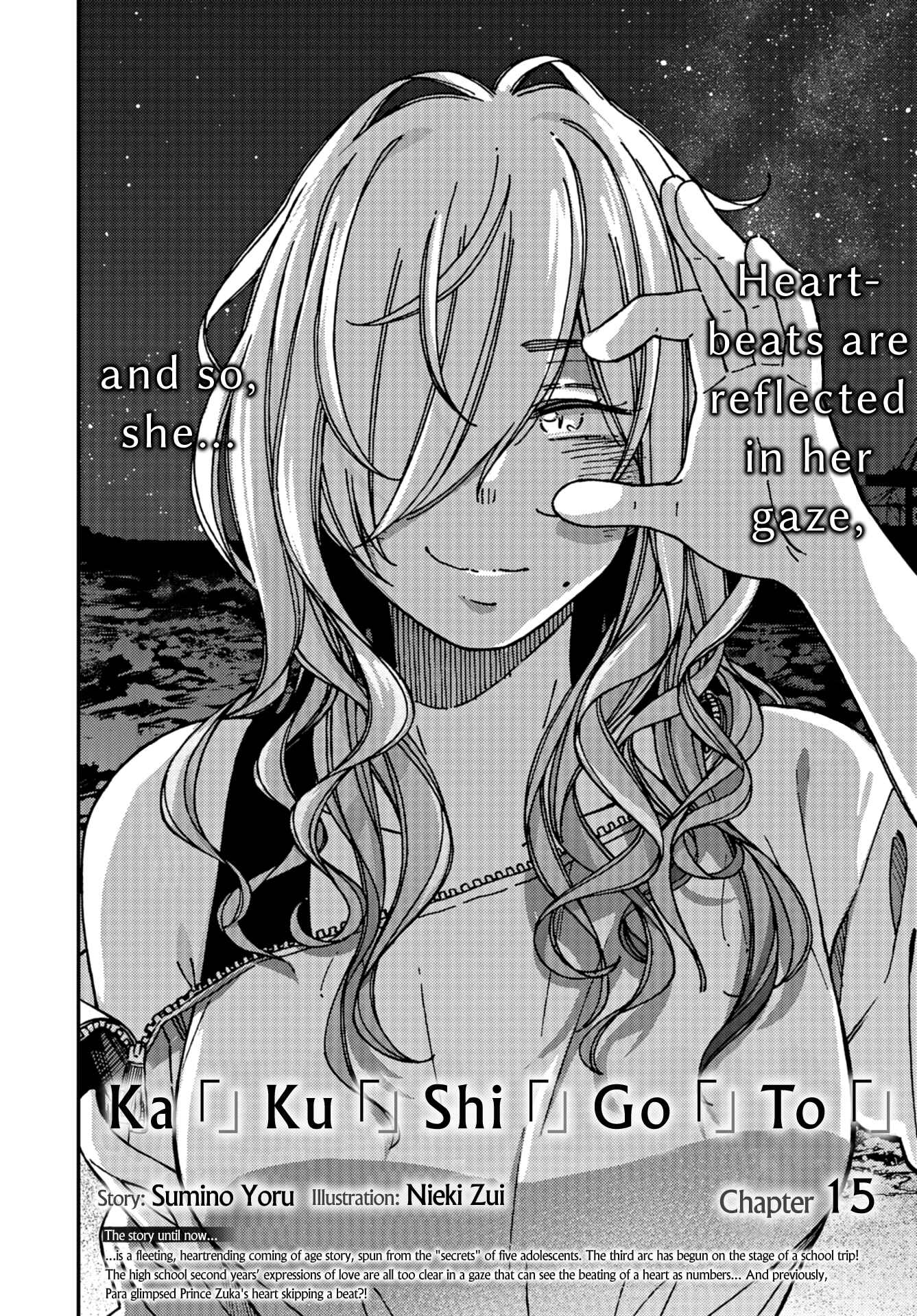 Page 6 Chapter 15 Kakushigoto