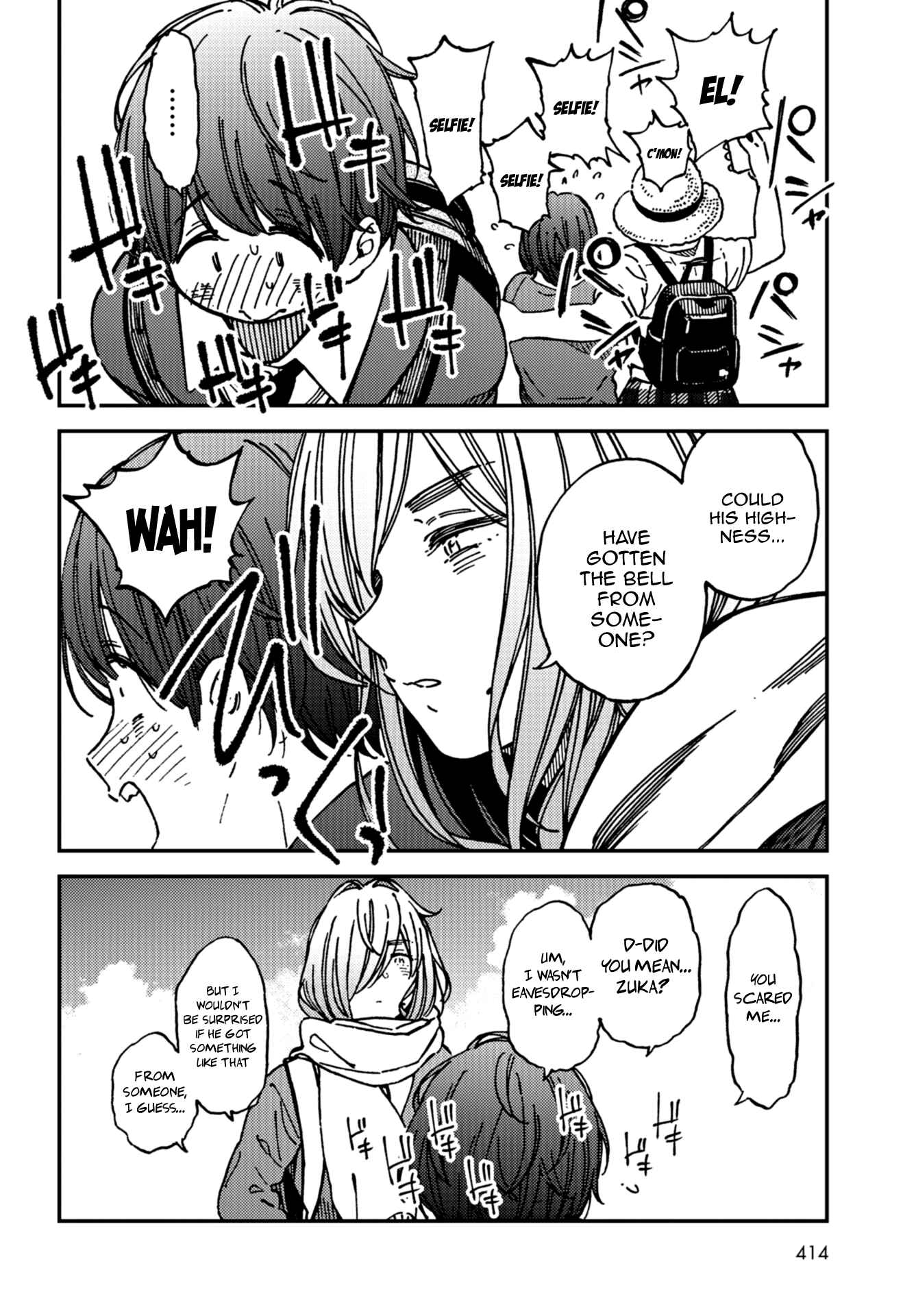 Page 8 Chapter 15 Kakushigoto