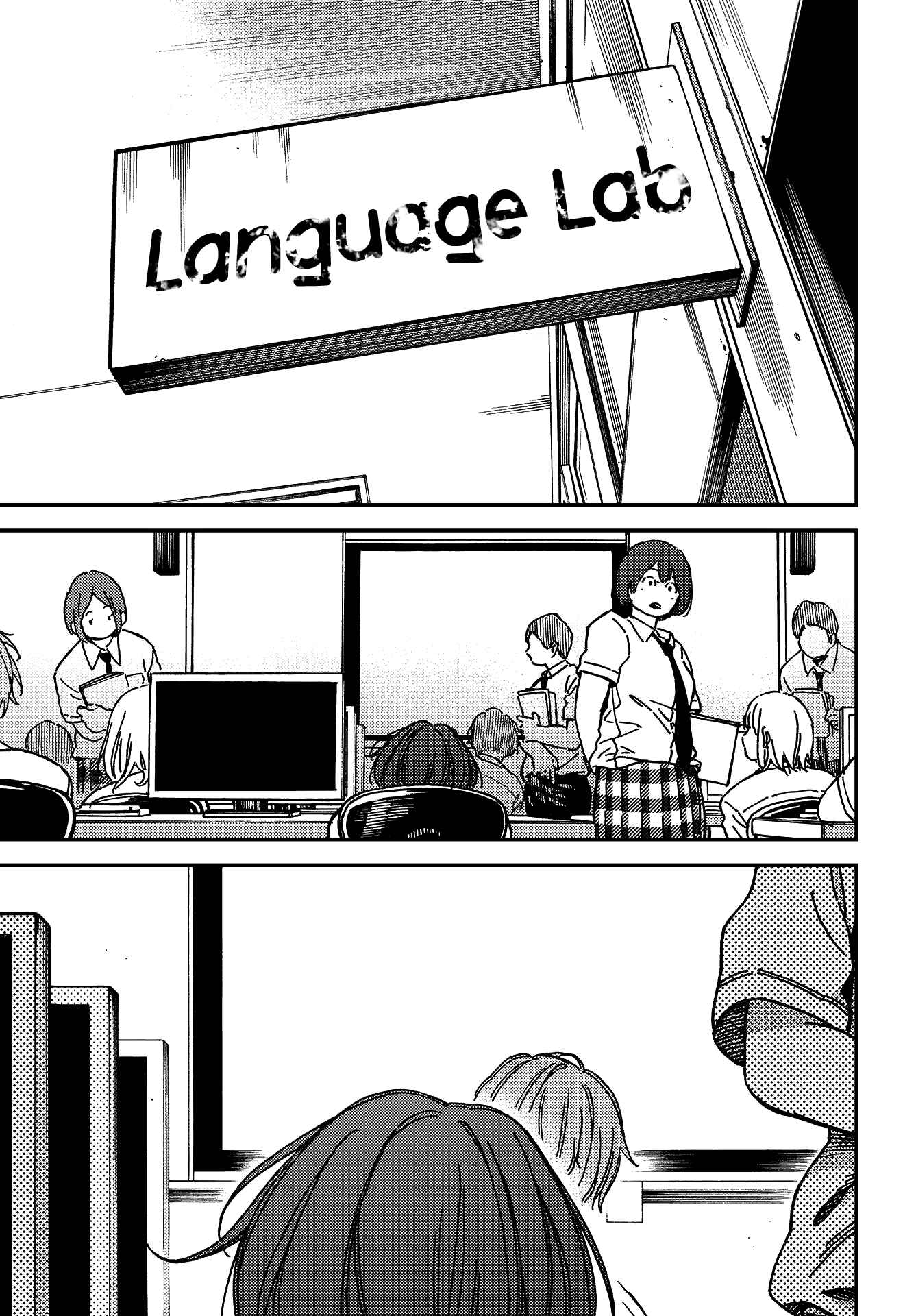 Page 10 Chapter 6 Kakushigoto