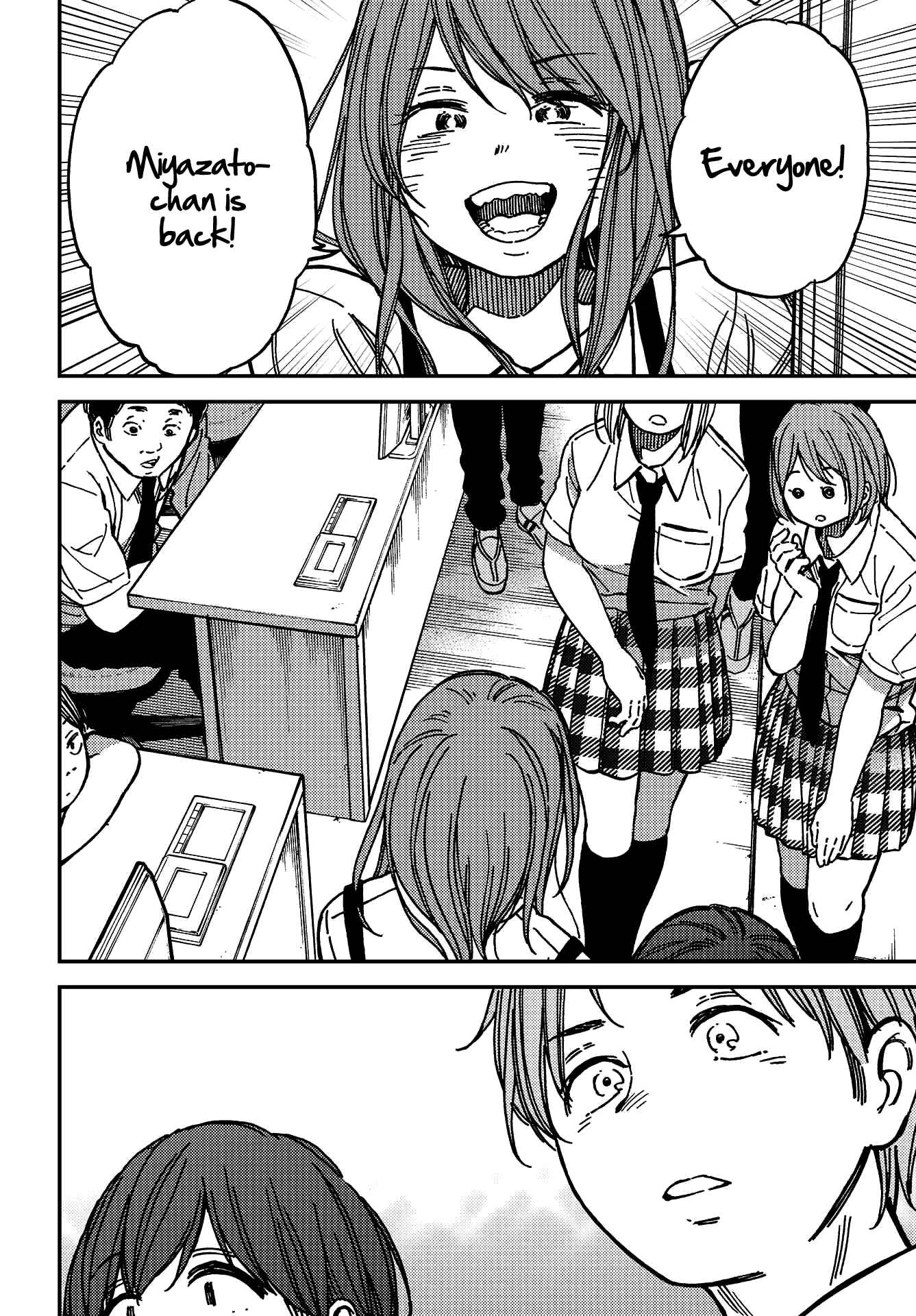 Page 13 Chapter 6 Kakushigoto