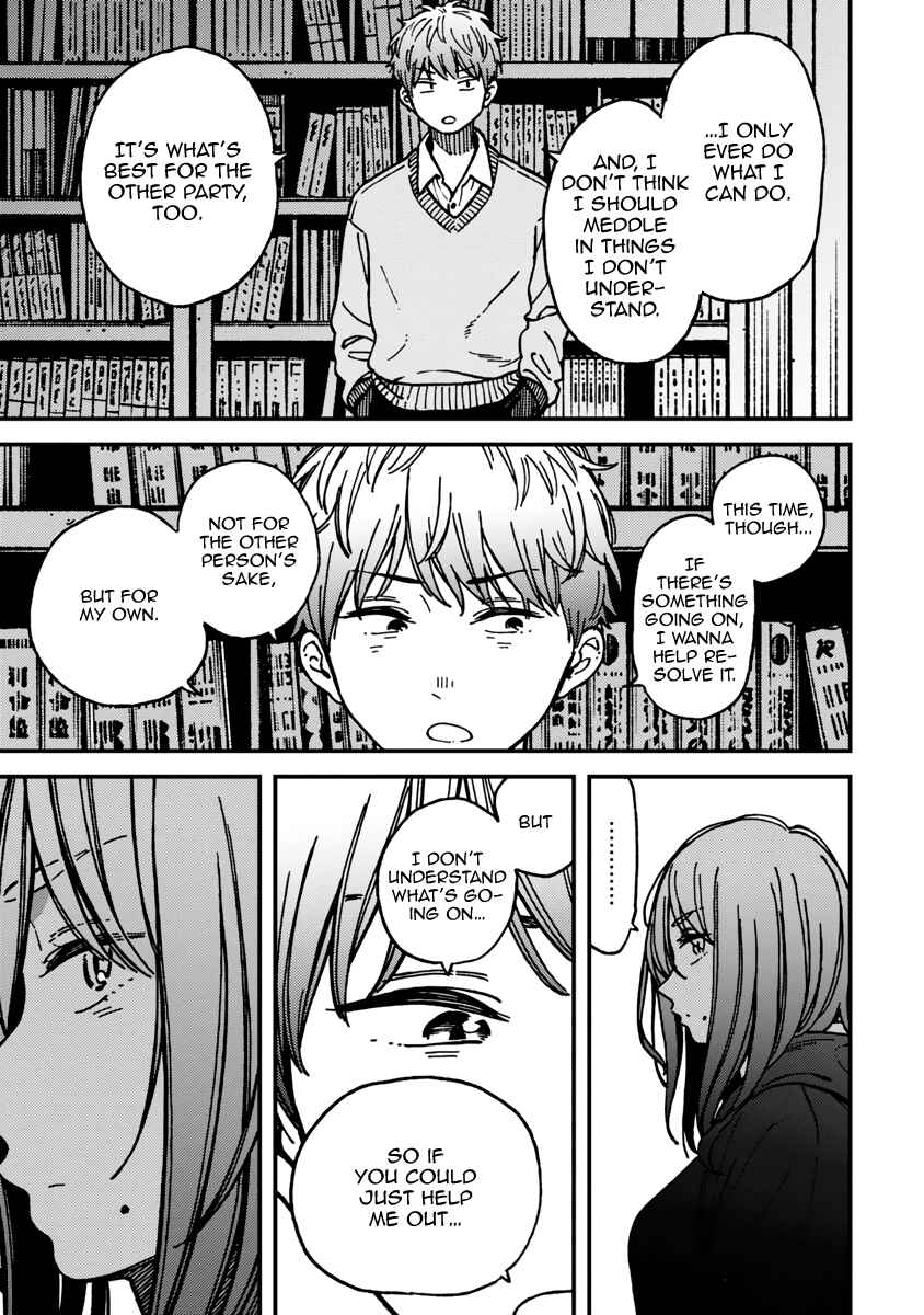 Page 23 Chapter 21 Kakushigoto