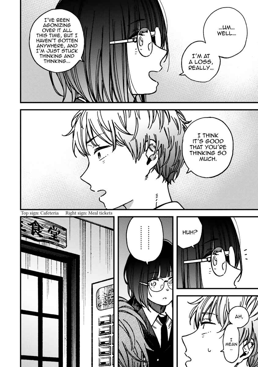 Page 6 Chapter 21 Kakushigoto