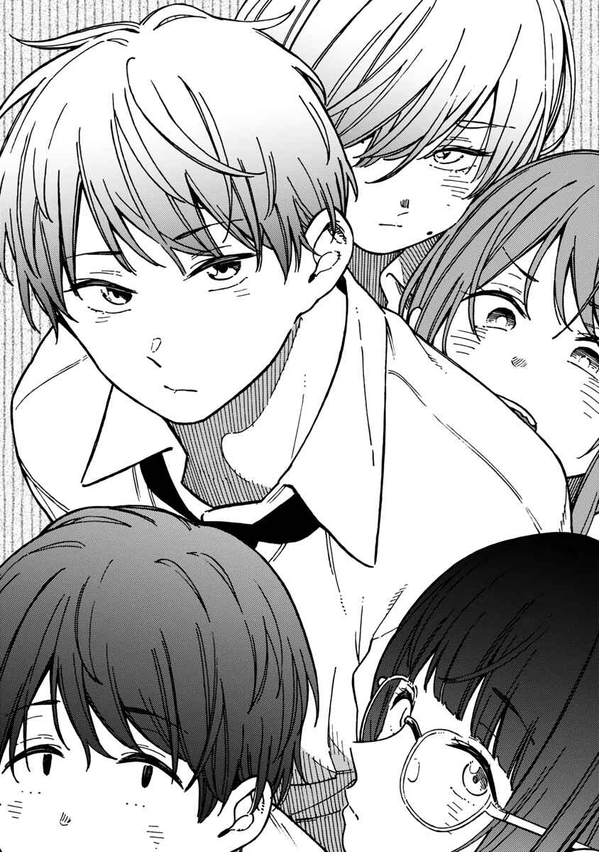 Page 1 Chapter 22 Kakushigoto
