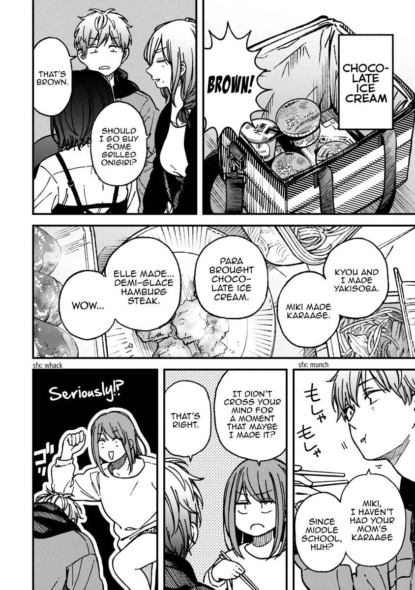 Page 10 Chapter 22 Kakushigoto