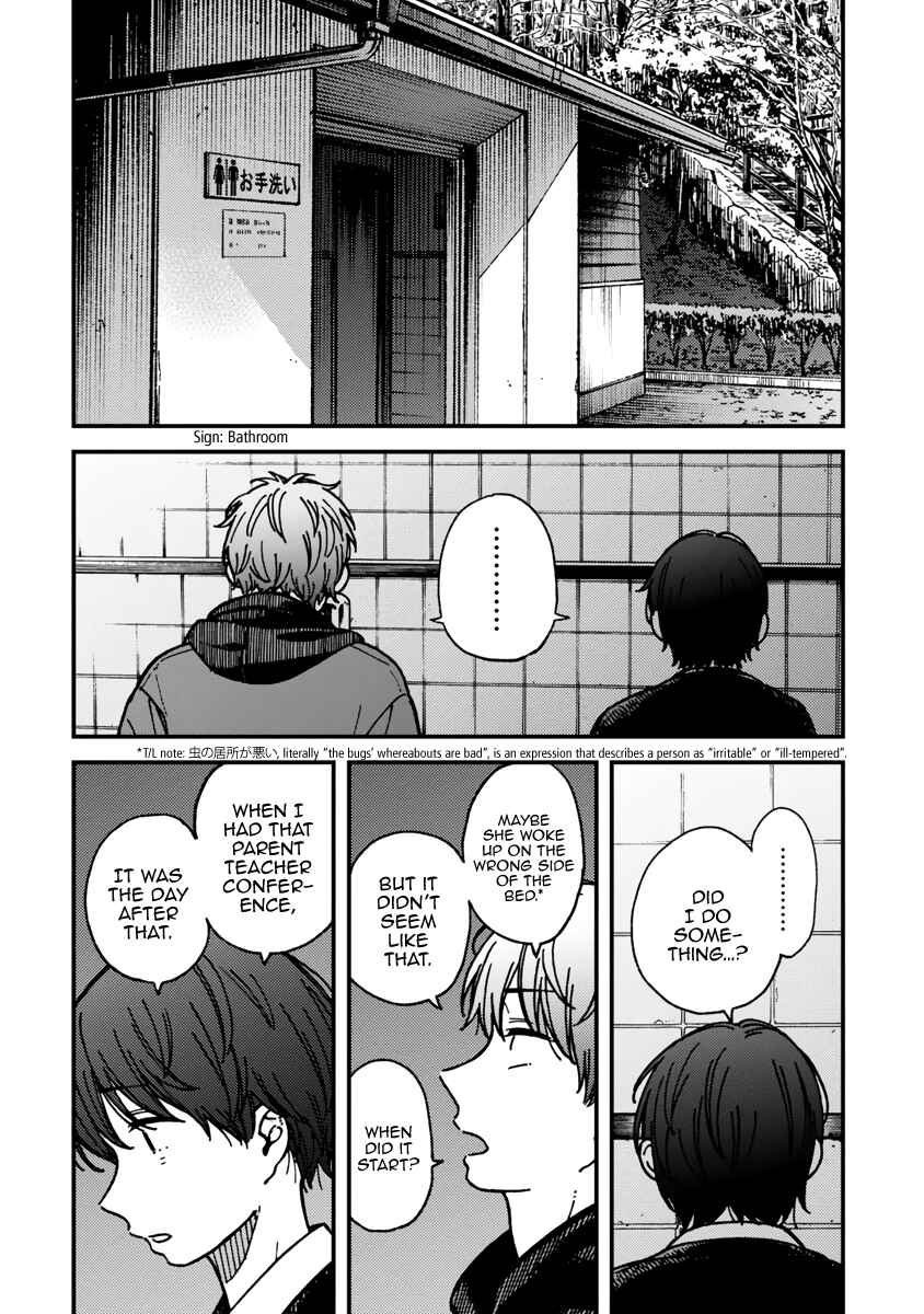 Page 18 Chapter 22 Kakushigoto