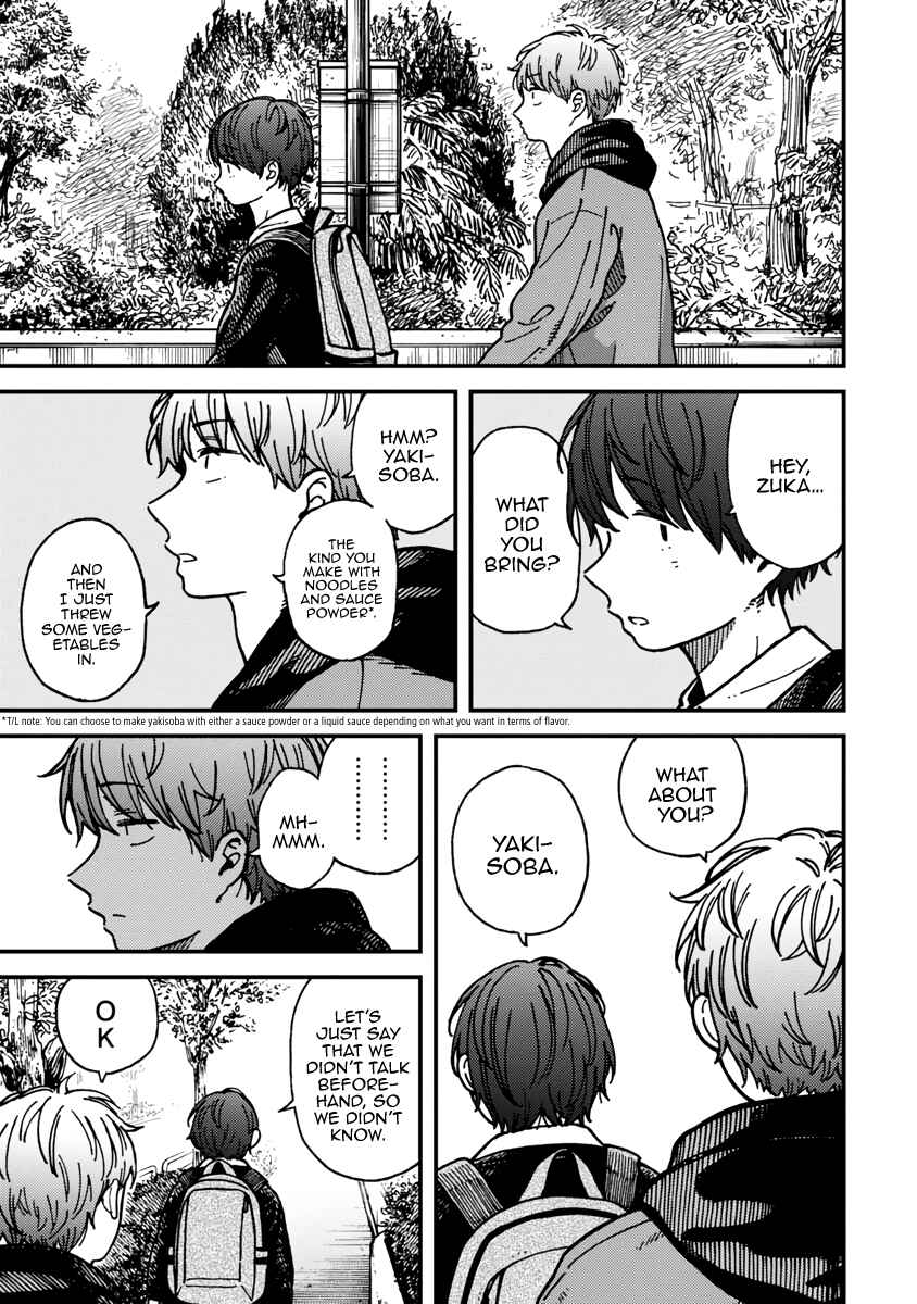 Page 3 Chapter 22 Kakushigoto