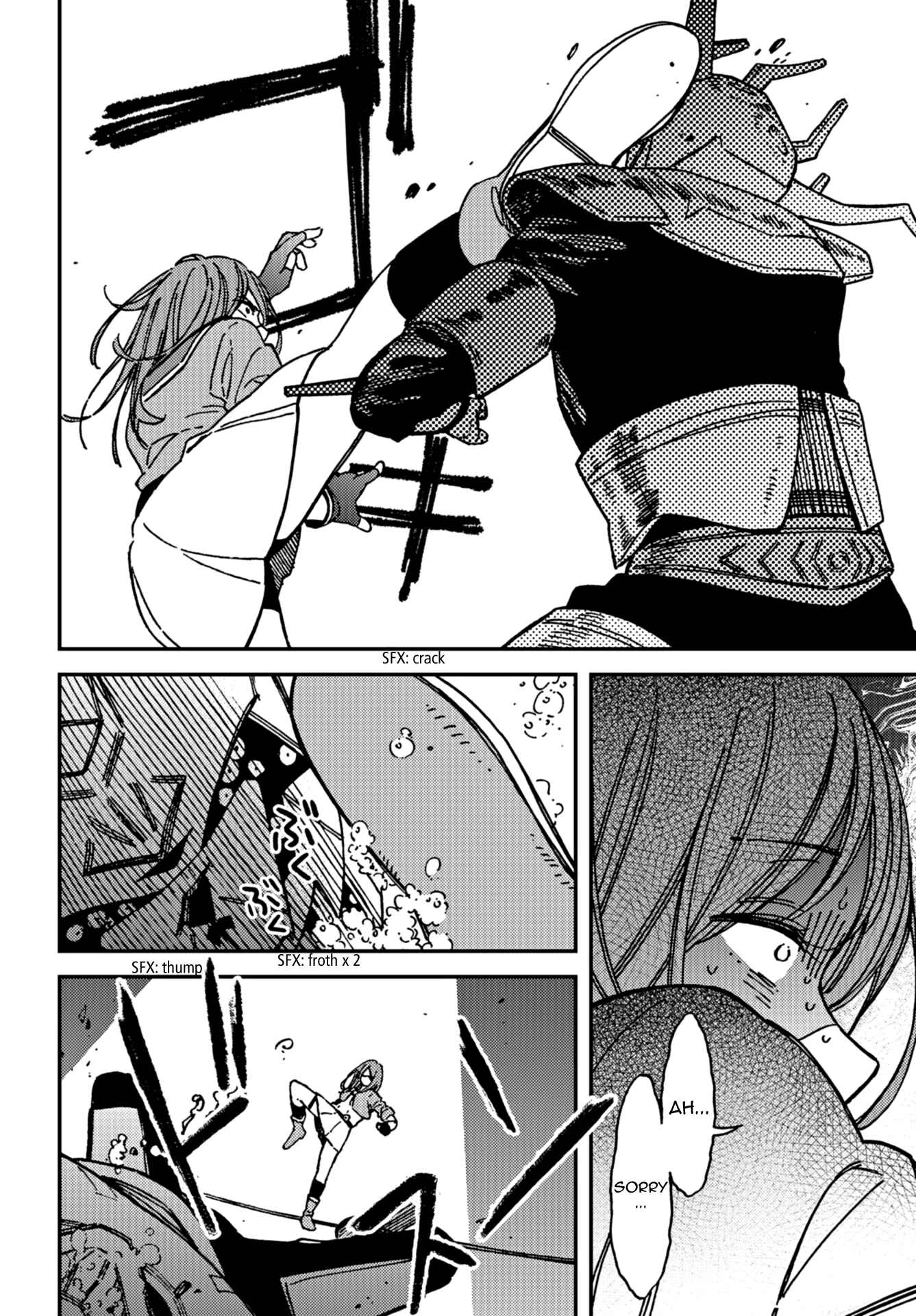 Page 12 Chapter 11 Kakushigoto
