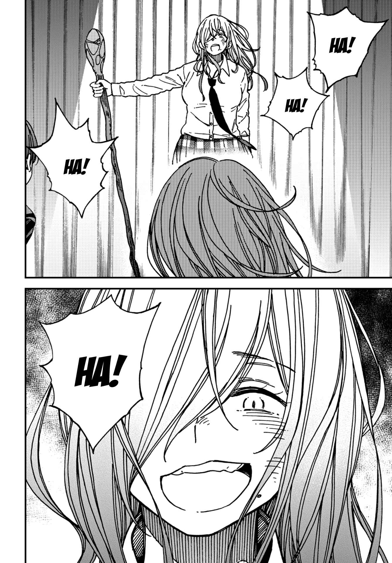 Page 14 Chapter 11 Kakushigoto