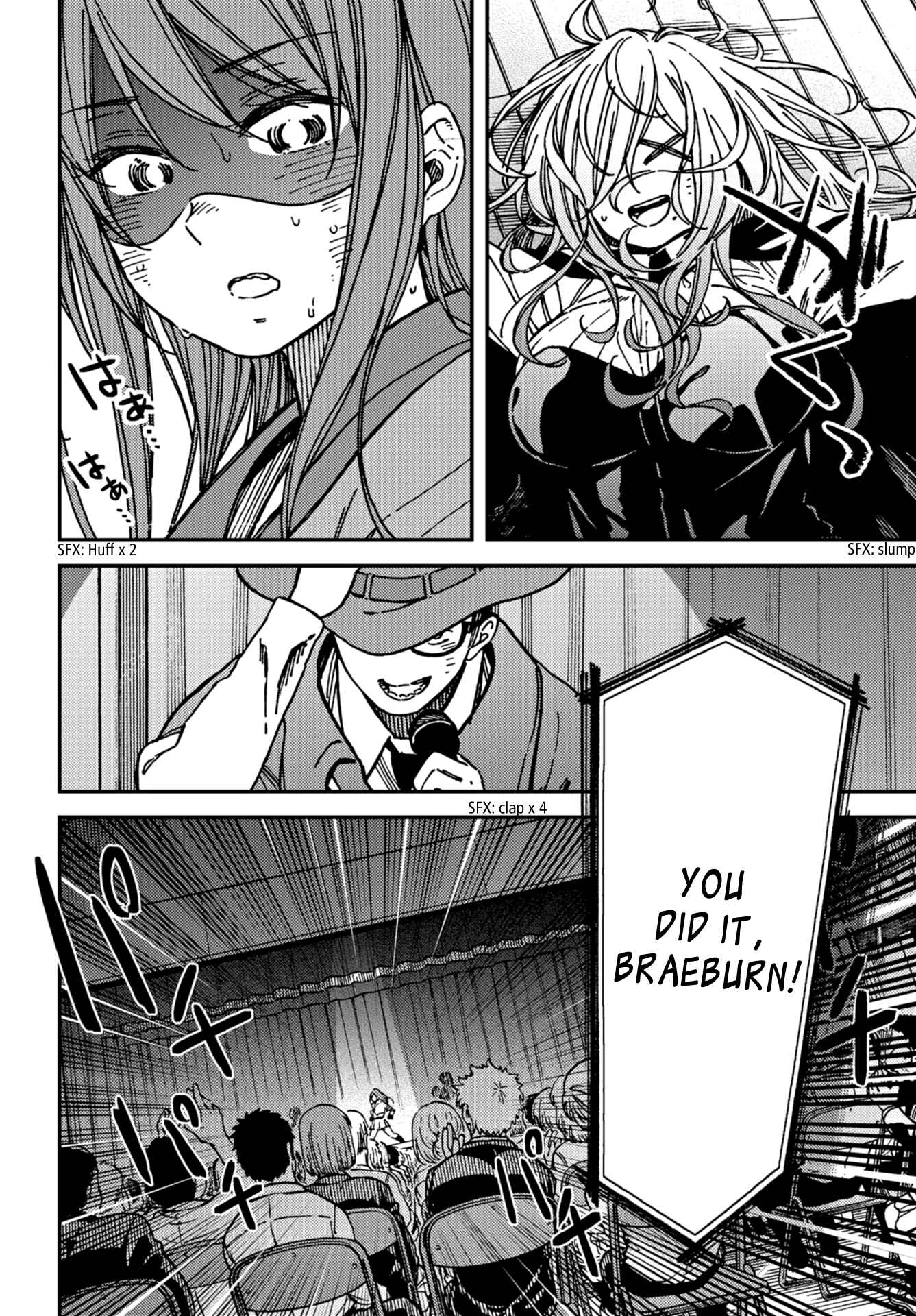 Page 24 Chapter 11 Kakushigoto