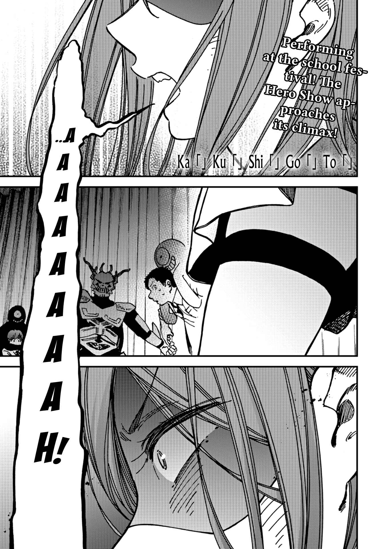 Page 3 Chapter 11 Kakushigoto