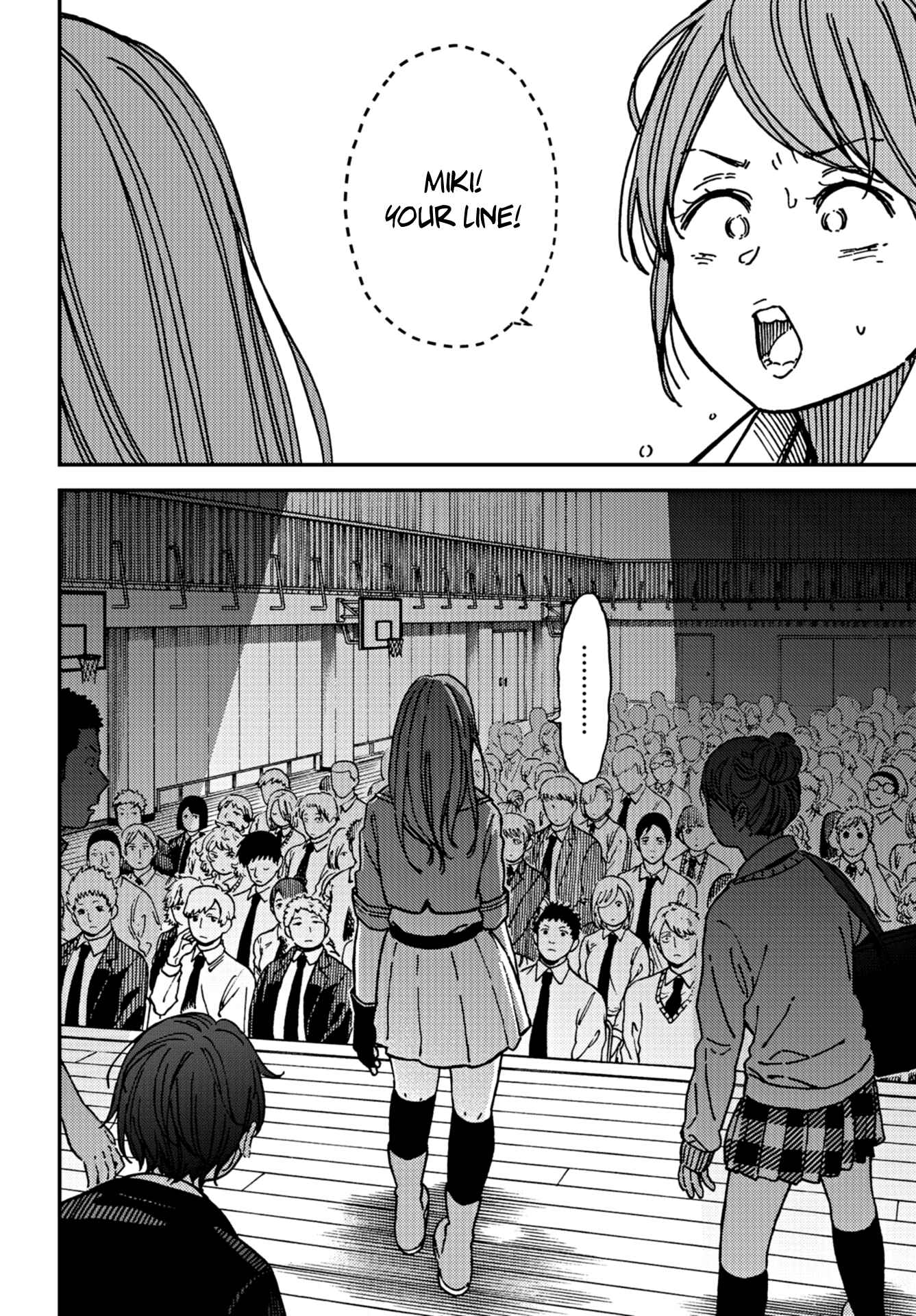Page 32 Chapter 11 Kakushigoto