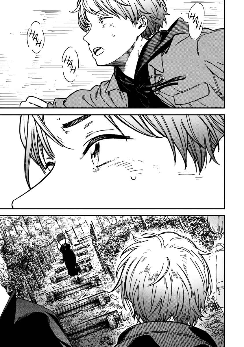 Page 13 Chapter 23 Kakushigoto