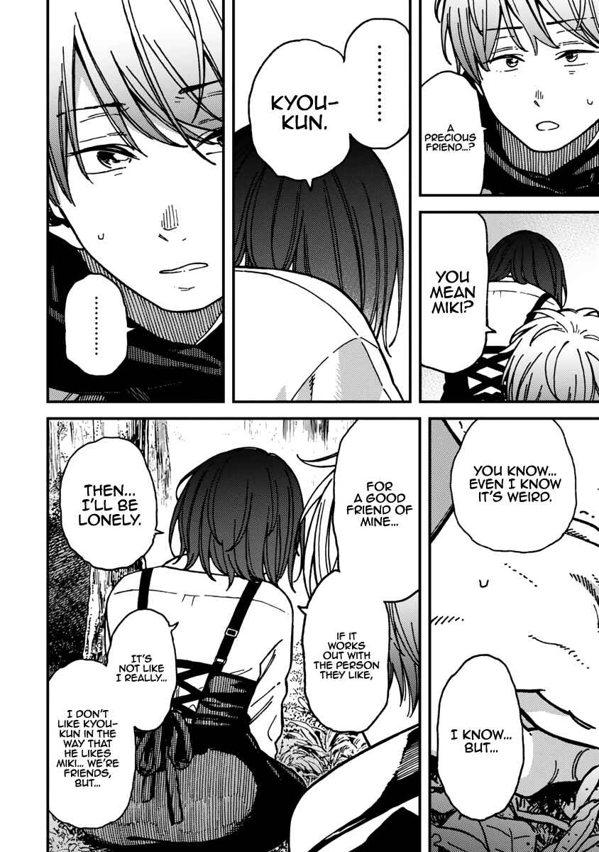 Page 24 Chapter 23 Kakushigoto
