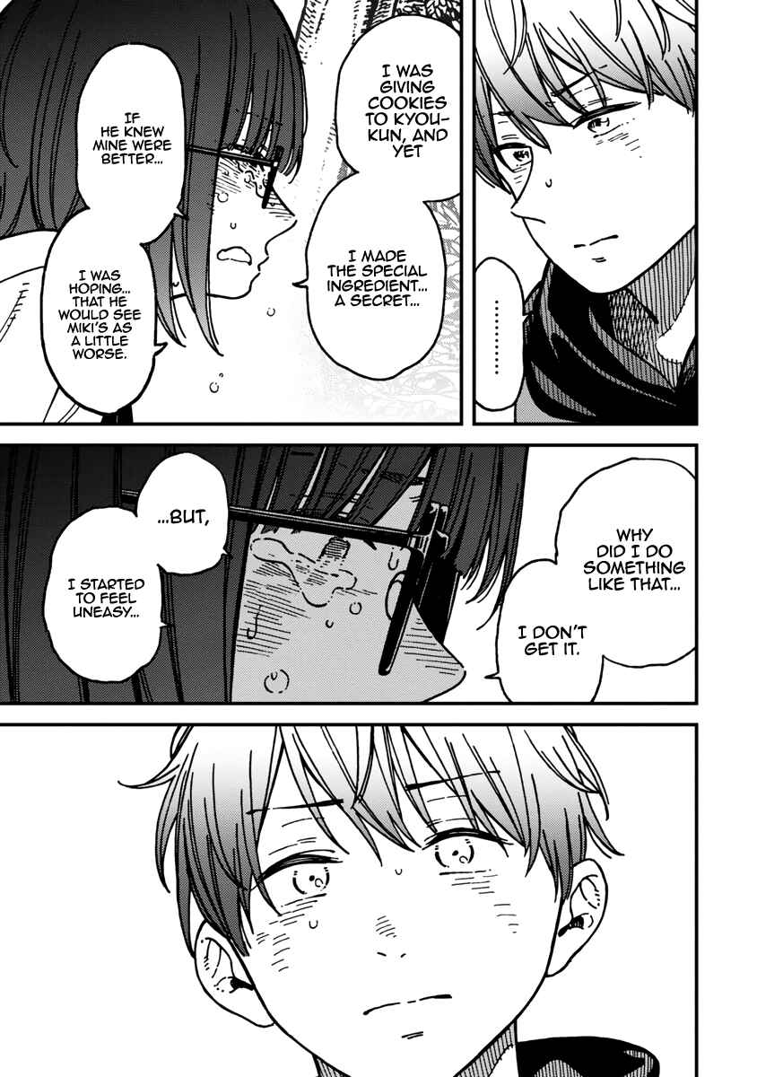 Page 25 Chapter 23 Kakushigoto
