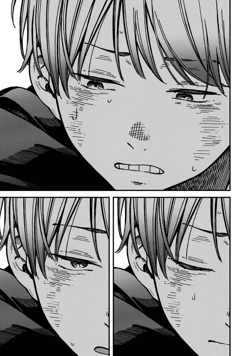 Page 29 Chapter 23 Kakushigoto
