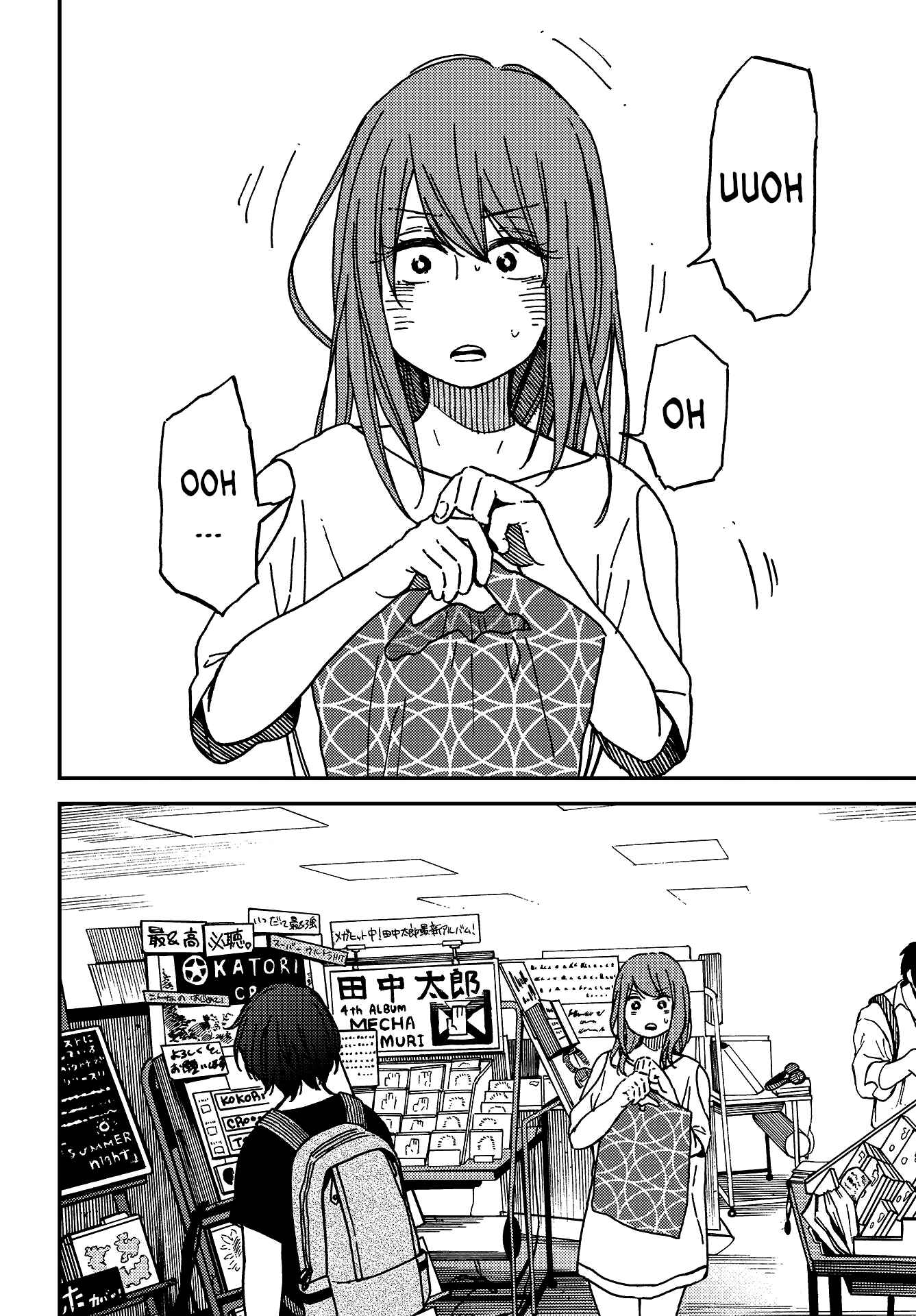 Page 13 Chapter 4 Kakushigoto