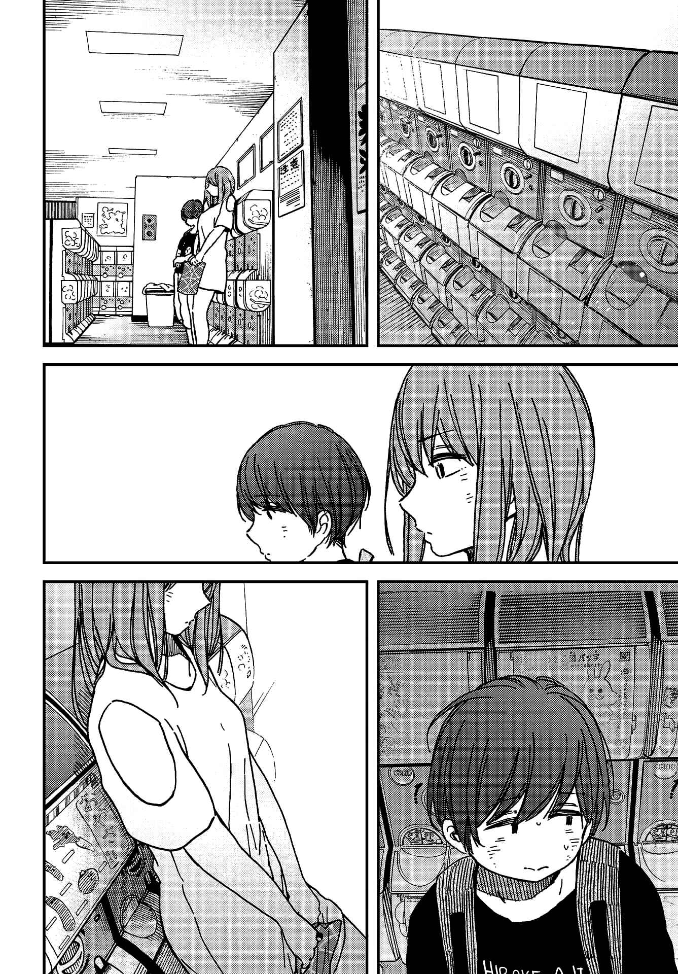 Page 17 Chapter 4 Kakushigoto