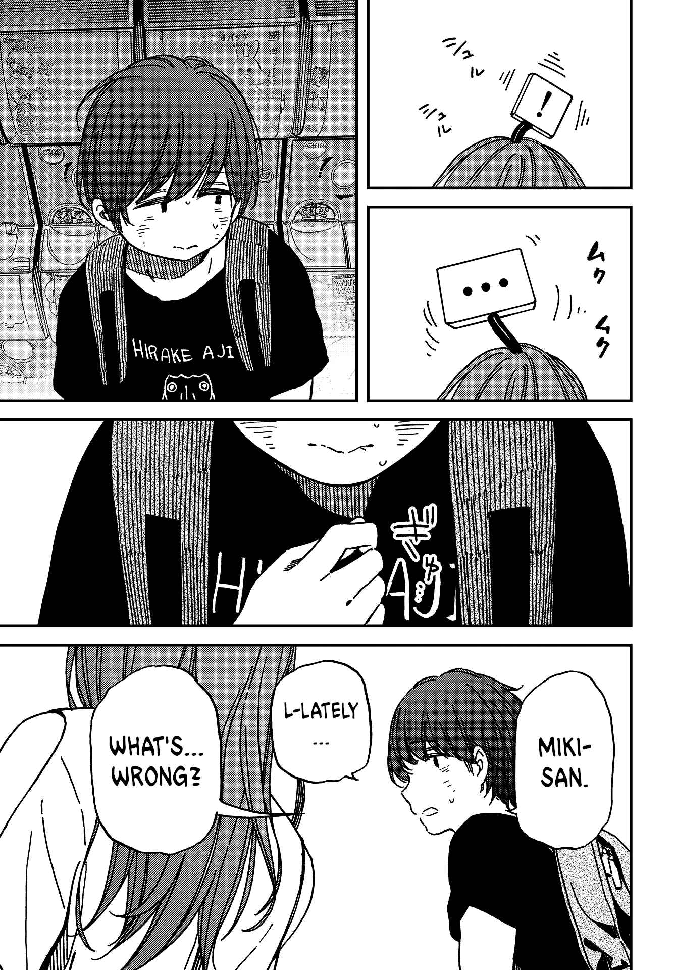 Page 20 Chapter 4 Kakushigoto