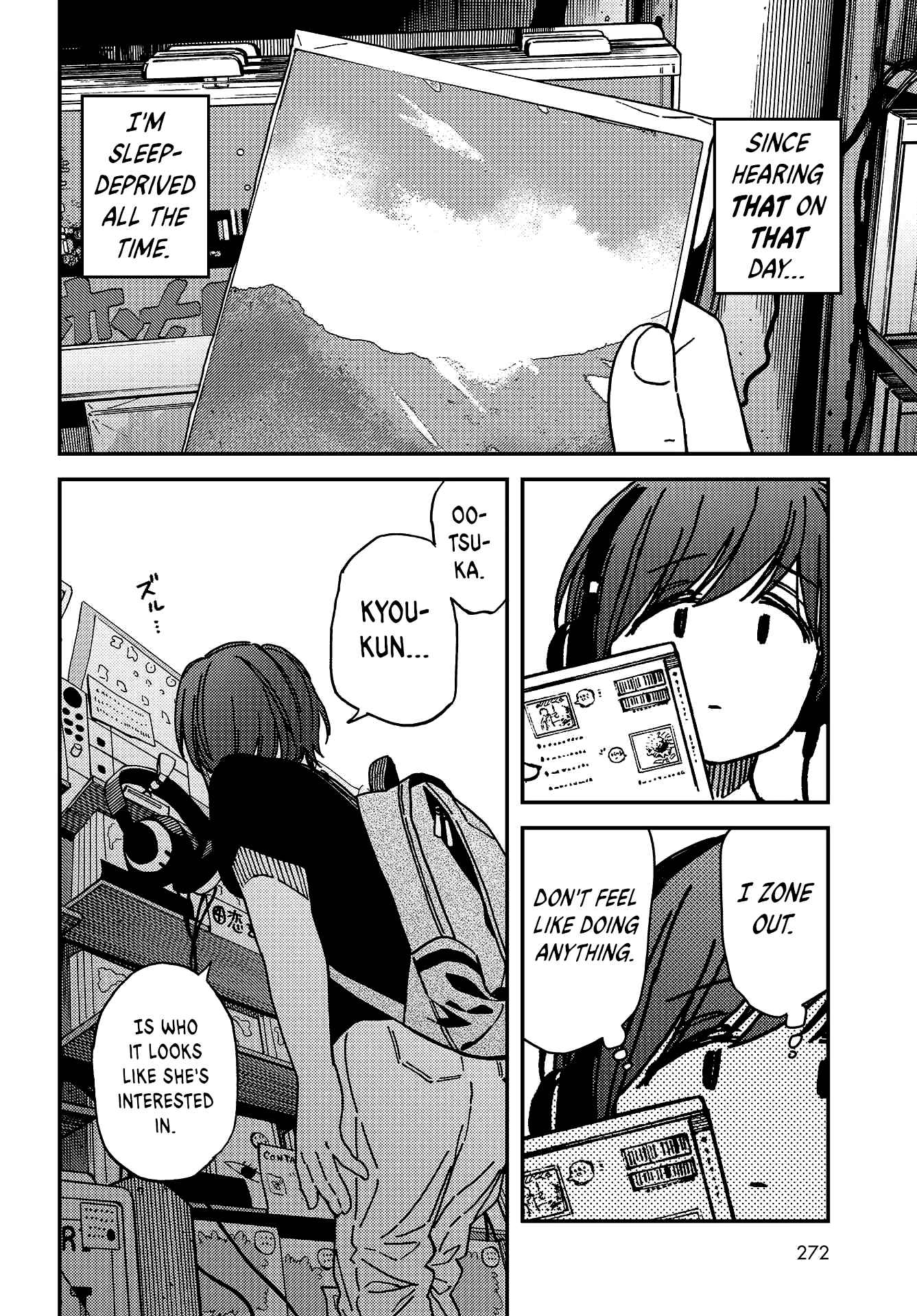 Page 7 Chapter 4 Kakushigoto