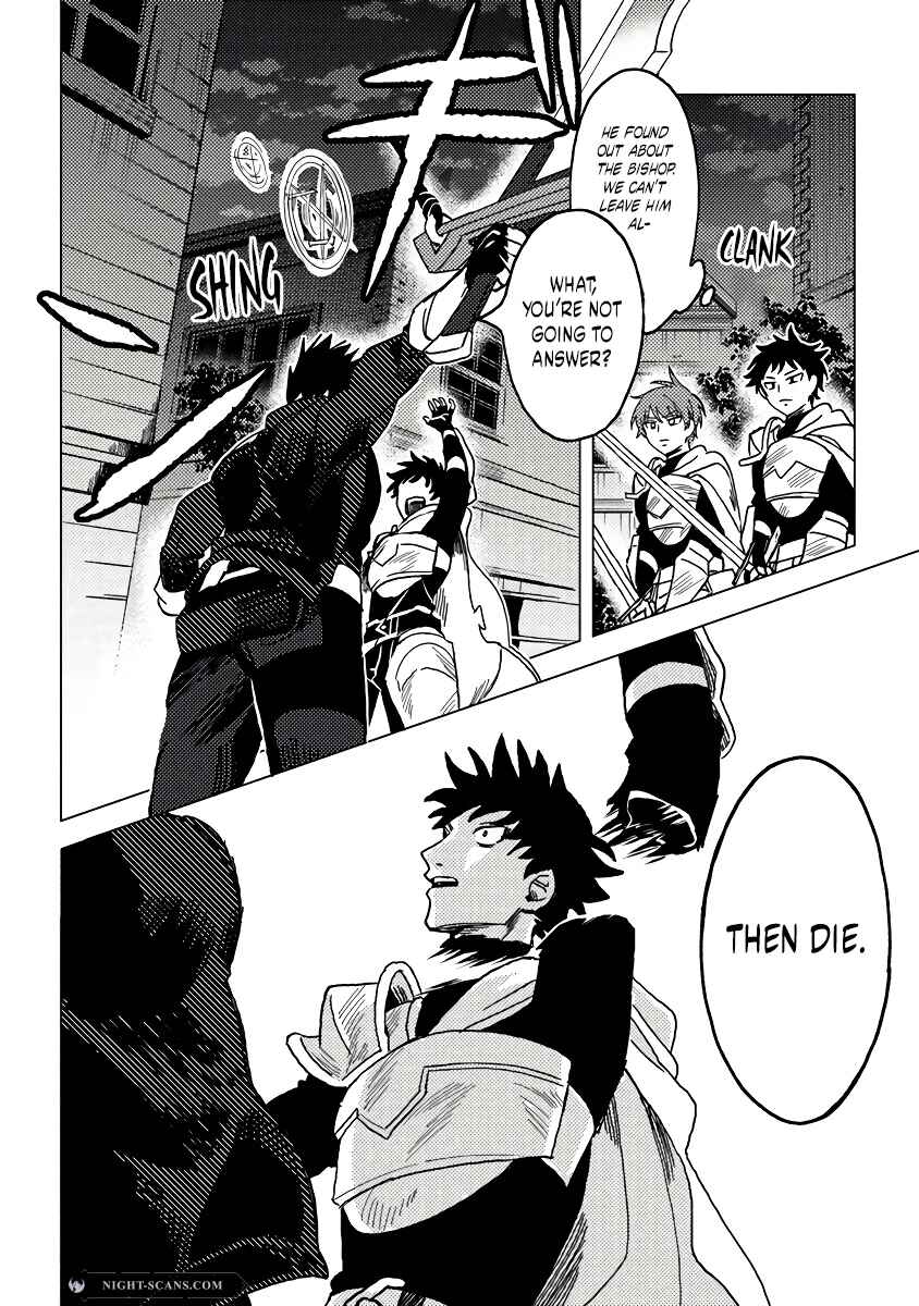 Page 3 Chapter 8.1 Akuninzura Shita B-kyuu Boukensha - Shujinkou to Sono Osananajimi-tachi no Papa ni Naru