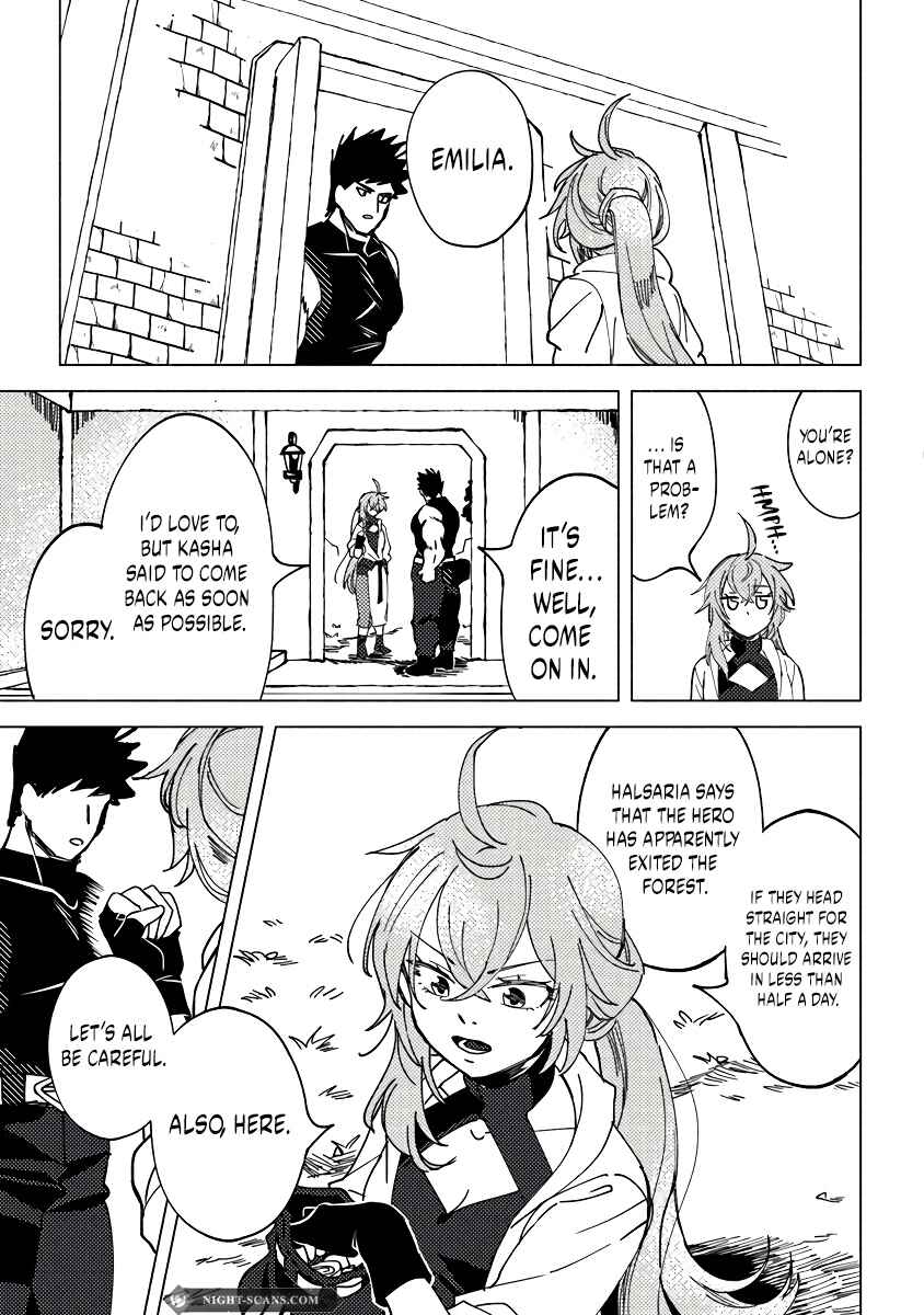 Page 10 Chapter 7.1 Akuninzura Shita B-kyuu Boukensha - Shujinkou to Sono Osananajimi-tachi no Papa ni Naru