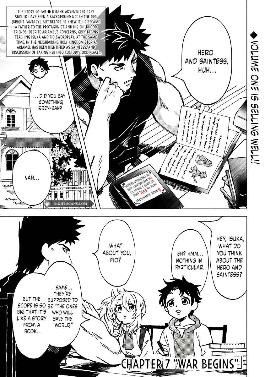 Page 2 Chapter 7.1 Akuninzura Shita B-kyuu Boukensha - Shujinkou to Sono Osananajimi-tachi no Papa ni Naru