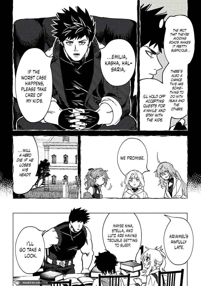 Page 7 Chapter 7.1 Akuninzura Shita B-kyuu Boukensha - Shujinkou to Sono Osananajimi-tachi no Papa ni Naru