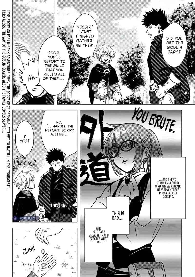 Page 3 Chapter 14.1 Akuninzura Shita B-kyuu Boukensha - Shujinkou to Sono Osananajimi-tachi no Papa ni Naru