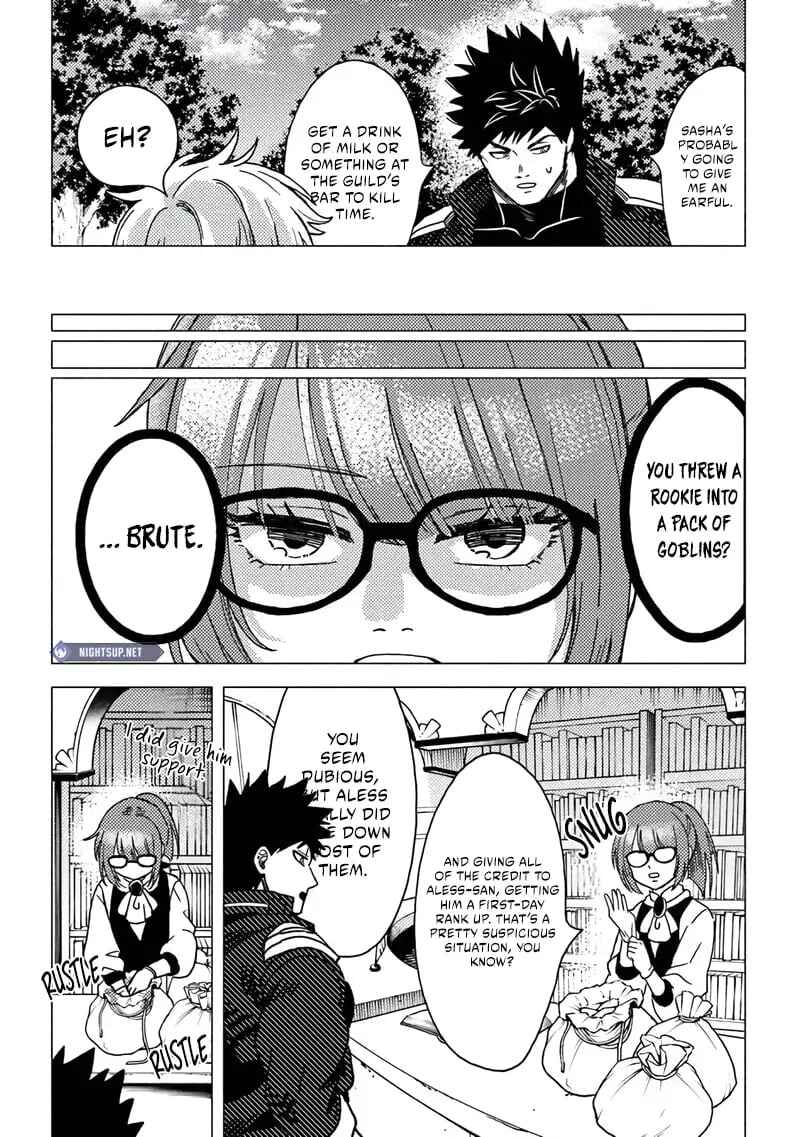 Page 4 Chapter 14.1 Akuninzura Shita B-kyuu Boukensha - Shujinkou to Sono Osananajimi-tachi no Papa ni Naru