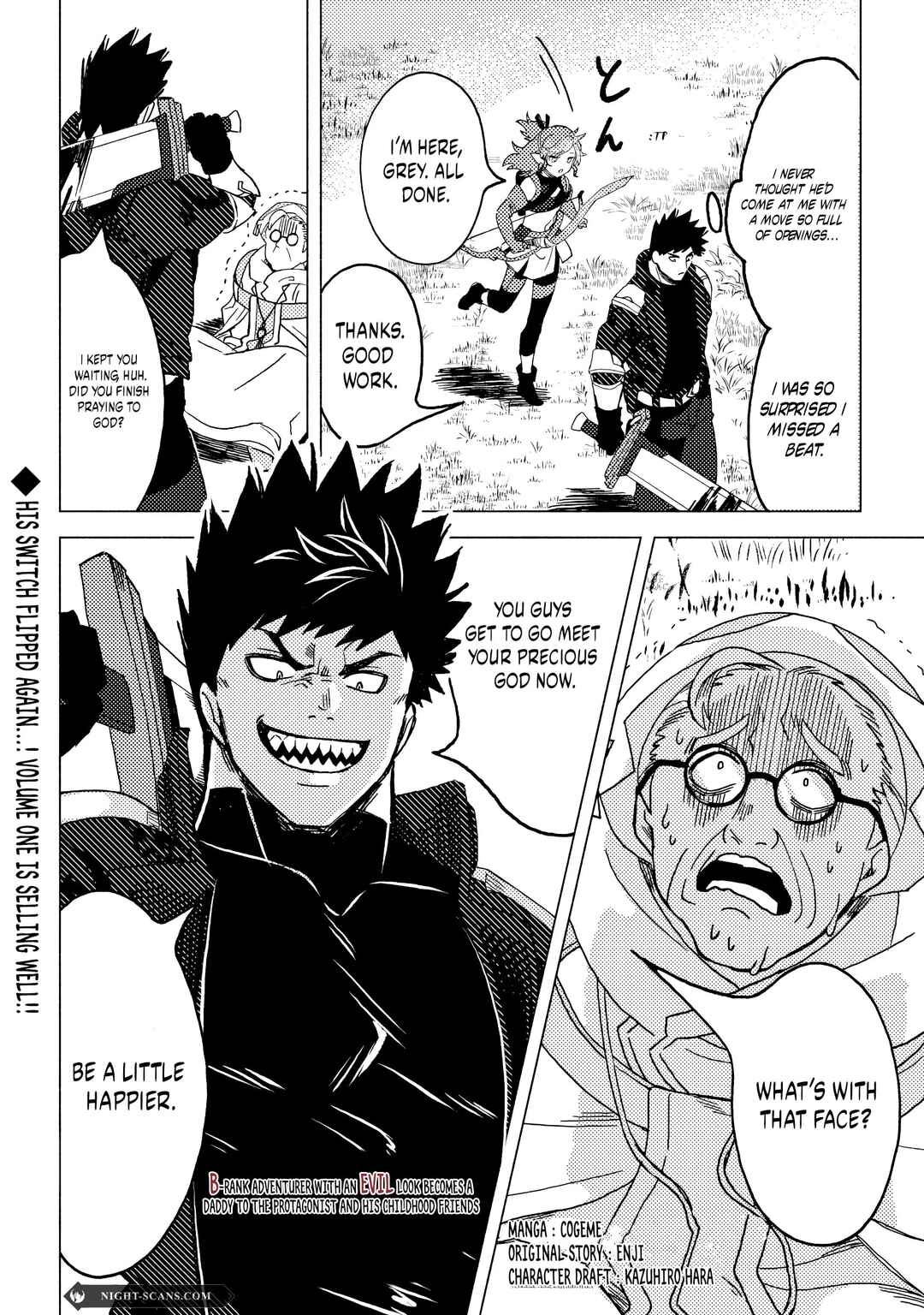 Page 2 Chapter 9.2 Akuninzura Shita B-kyuu Boukensha - Shujinkou to Sono Osananajimi-tachi no Papa ni Naru