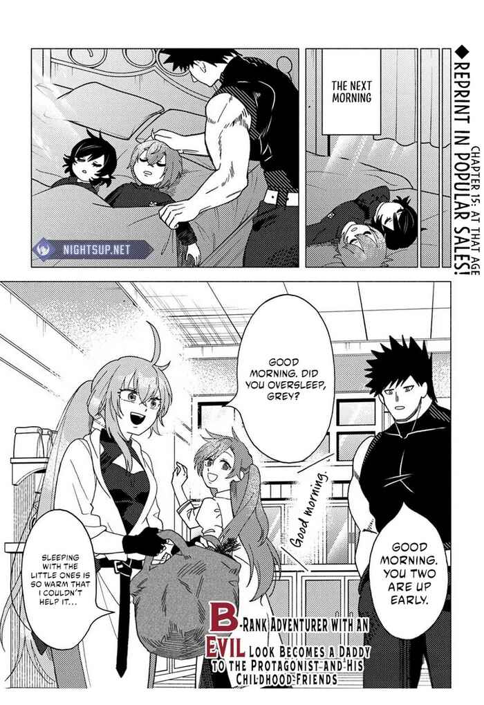 Page 2 Chapter 15.2 Akuninzura Shita B-kyuu Boukensha - Shujinkou to Sono Osananajimi-tachi no Papa ni Naru