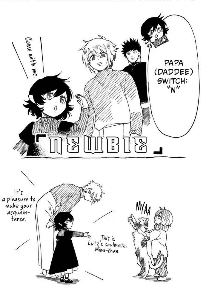 Page 9 Chapter 15.2 Akuninzura Shita B-kyuu Boukensha - Shujinkou to Sono Osananajimi-tachi no Papa ni Naru