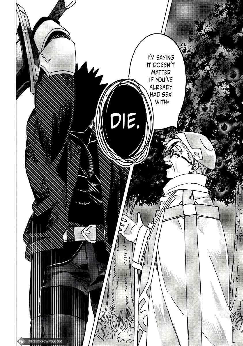 Page 4 Chapter 8.2 Akuninzura Shita B-kyuu Boukensha - Shujinkou to Sono Osananajimi-tachi no Papa ni Naru