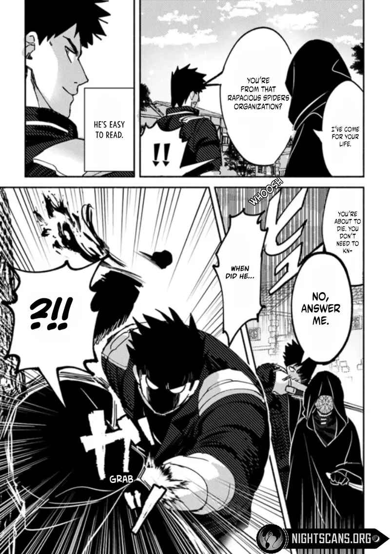 Page 13 Chapter 3.1 Akuninzura Shita B-kyuu Boukensha - Shujinkou to Sono Osananajimi-tachi no Papa ni Naru