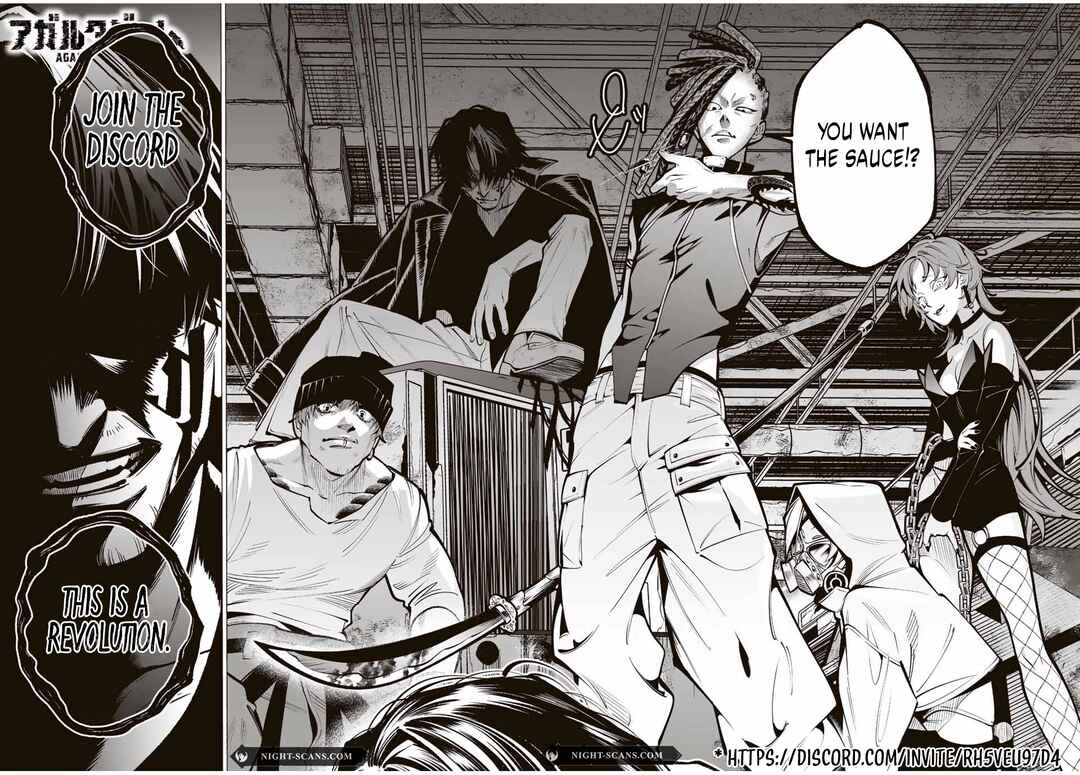 Page 12 Chapter 11.1 Akuninzura Shita B-kyuu Boukensha - Shujinkou to Sono Osananajimi-tachi no Papa ni Naru