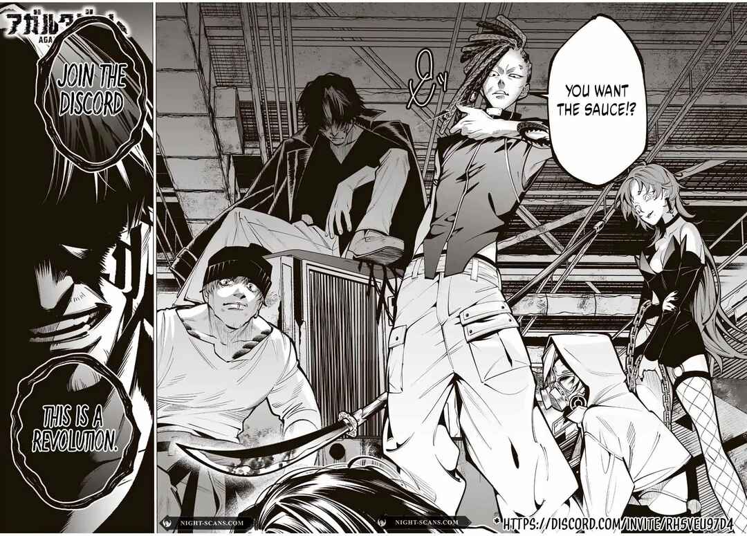 Page 12 Chapter 12.1 Akuninzura Shita B-kyuu Boukensha - Shujinkou to Sono Osananajimi-tachi no Papa ni Naru