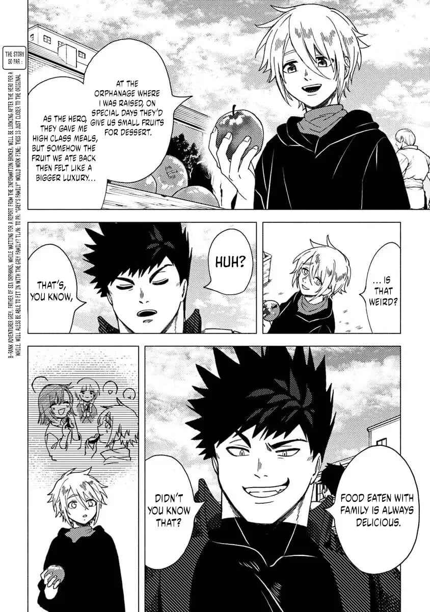 Page 3 Chapter 12.1 Akuninzura Shita B-kyuu Boukensha - Shujinkou to Sono Osananajimi-tachi no Papa ni Naru