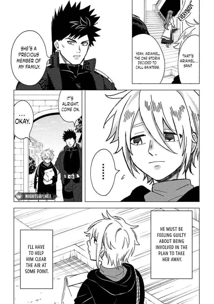 Page 6 Chapter 12.1 Akuninzura Shita B-kyuu Boukensha - Shujinkou to Sono Osananajimi-tachi no Papa ni Naru