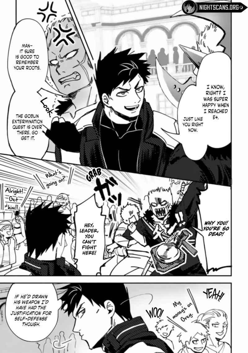 Page 5 Chapter 2 Akuninzura Shita B-kyuu Boukensha - Shujinkou to Sono Osananajimi-tachi no Papa ni Naru