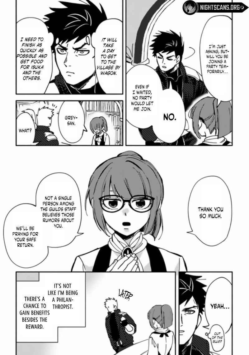 Page 7 Chapter 2 Akuninzura Shita B-kyuu Boukensha - Shujinkou to Sono Osananajimi-tachi no Papa ni Naru
