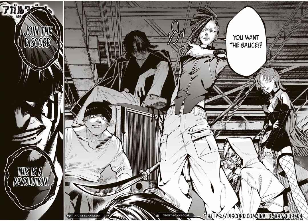 Page 16 Chapter 11.2 Akuninzura Shita B-kyuu Boukensha - Shujinkou to Sono Osananajimi-tachi no Papa ni Naru