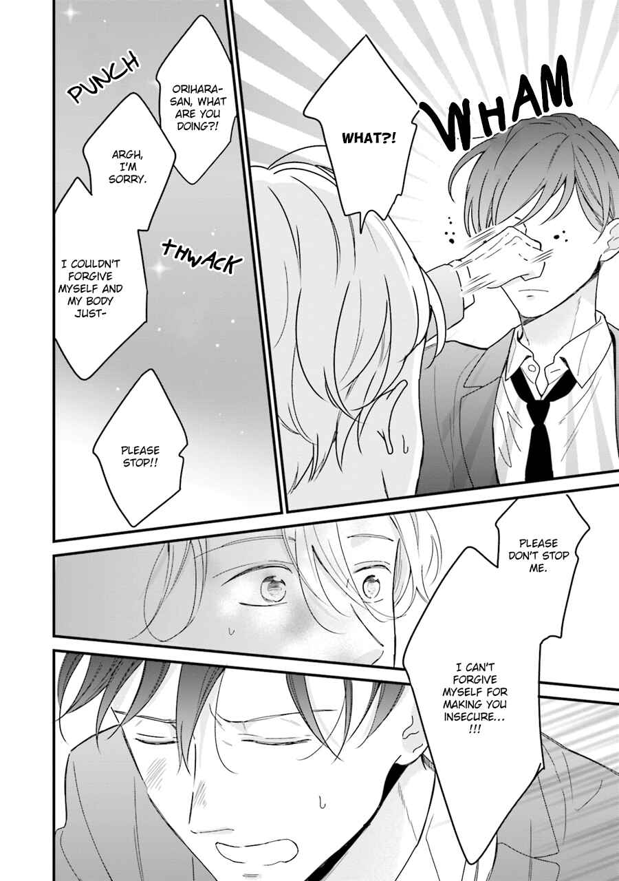 Page 19 Chapter 4 Honey! Honey! Marry Me!